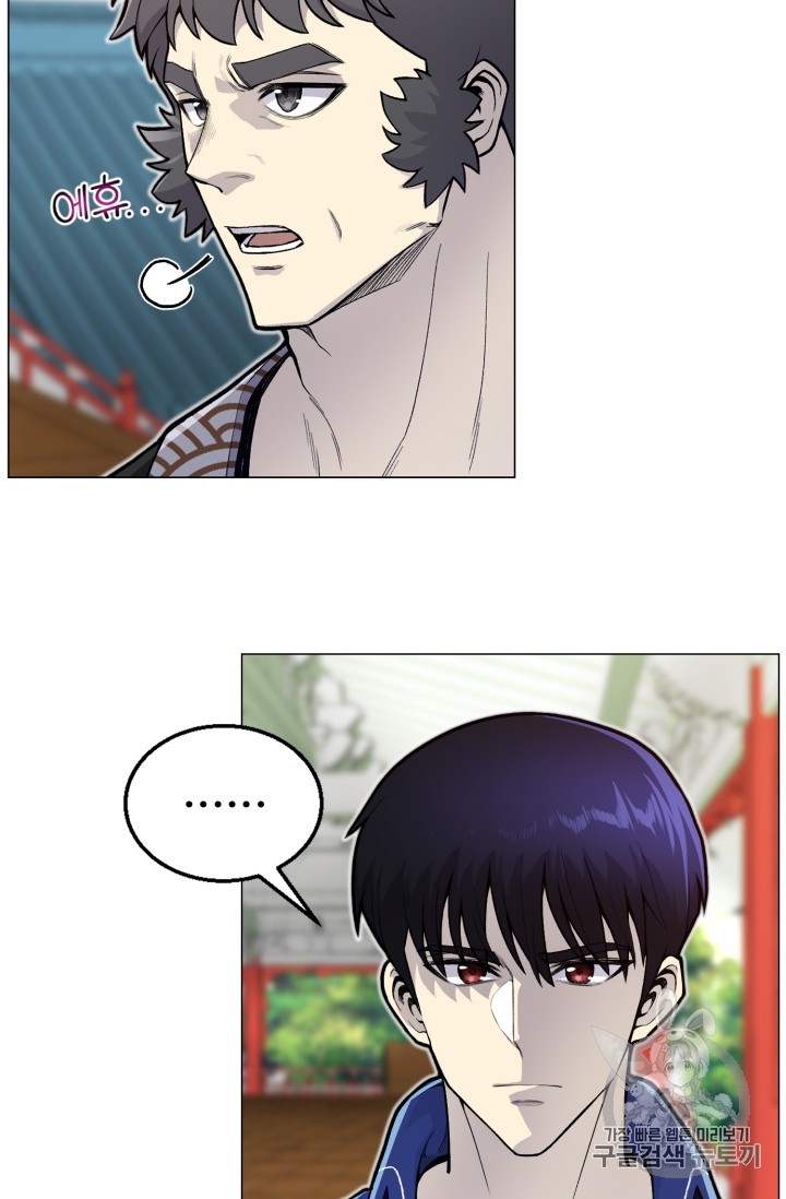 Reverse Villain Ch.35 p54