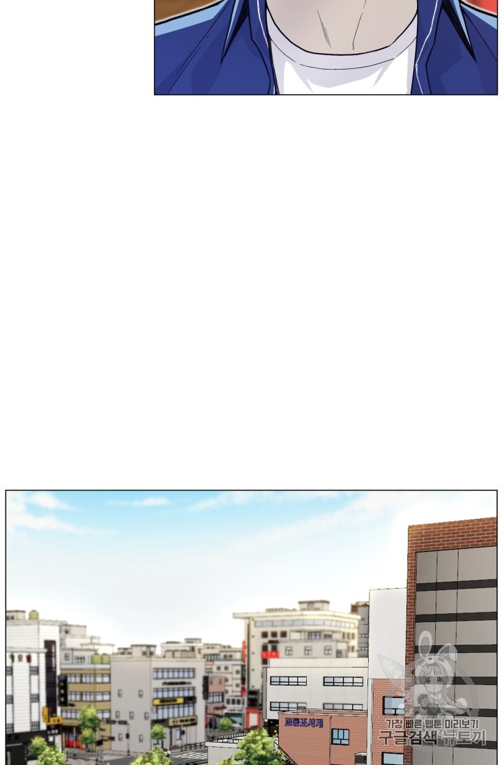 Reverse Villain Ch.35 p55