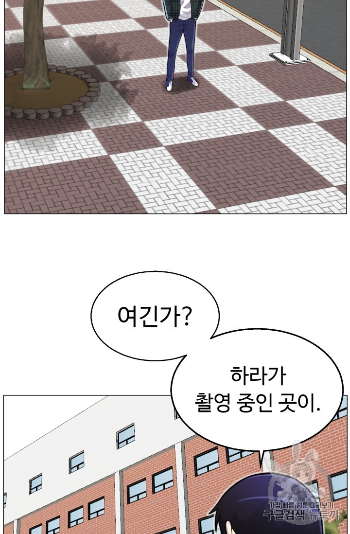 Reverse Villain Ch.35 p59