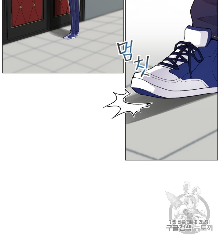 Reverse Villain Ch.35 p61