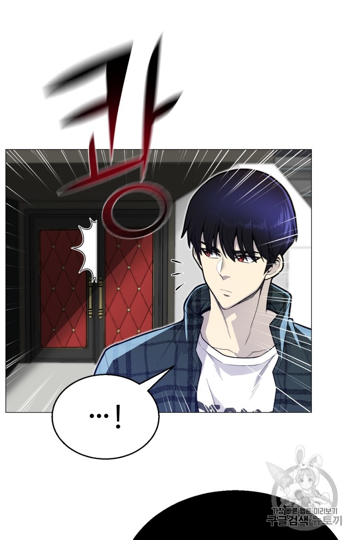 Reverse Villain Ch.35 p65