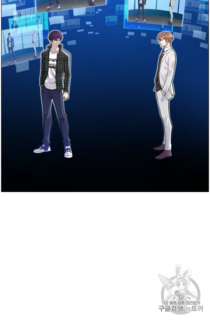 Reverse Villain Ch.35 p69
