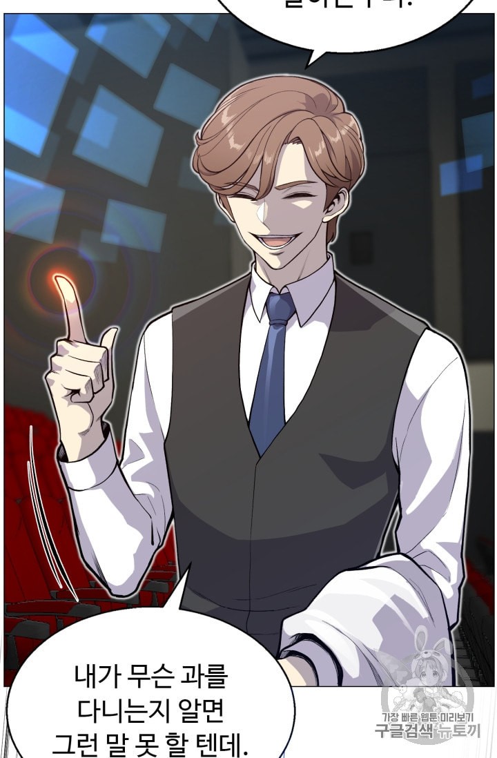 Reverse Villain Ch.36 p15