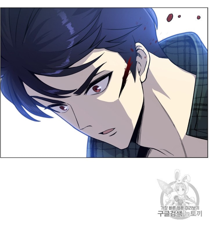 Reverse Villain Ch.36 p18
