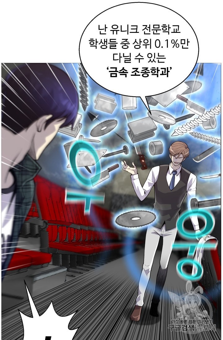 Reverse Villain Ch.36 p19