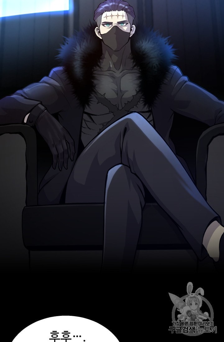 Reverse Villain Ch.36 p2