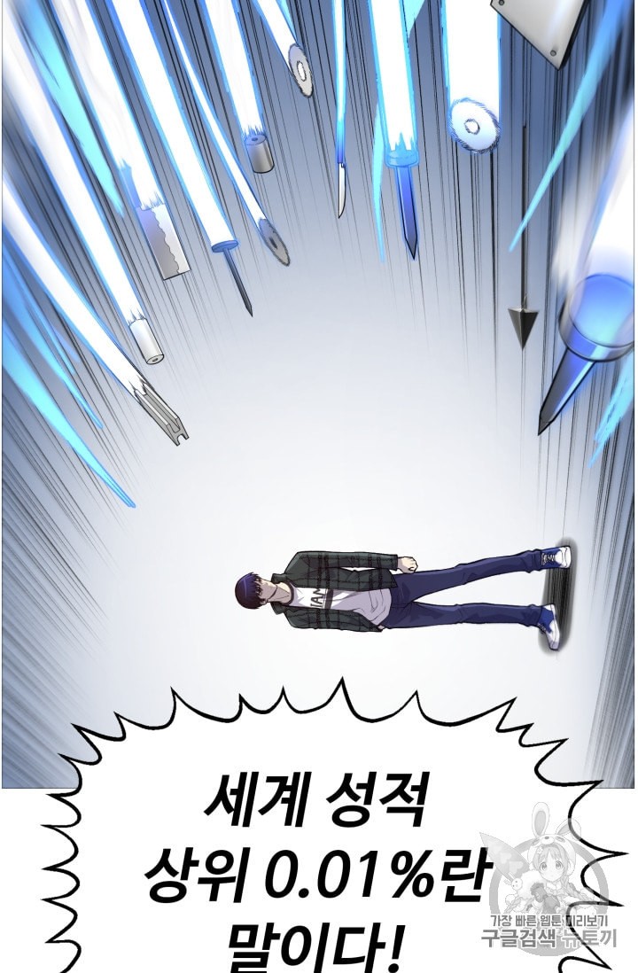 Reverse Villain Ch.36 p22