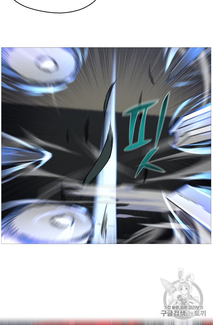 Reverse Villain Ch.36 p24