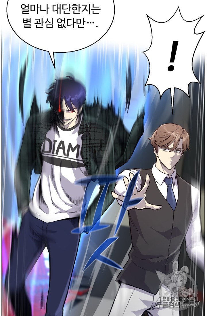 Reverse Villain Ch.36 p27