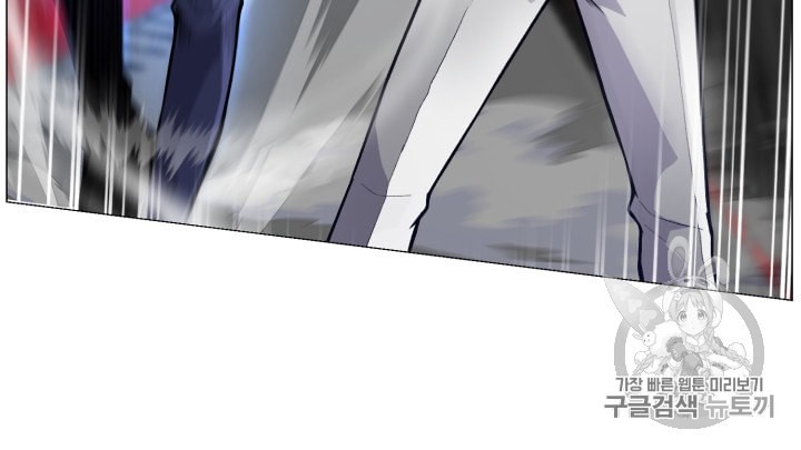 Reverse Villain Ch.36 p28