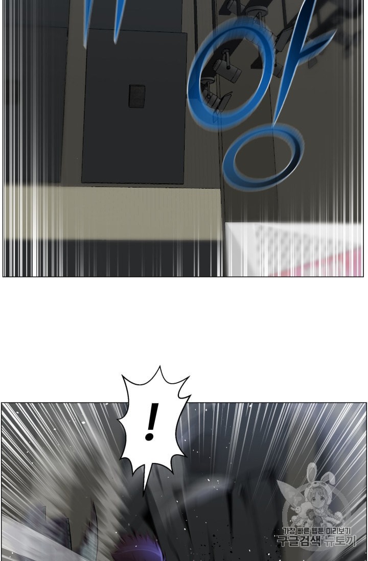 Reverse Villain Ch.36 p30