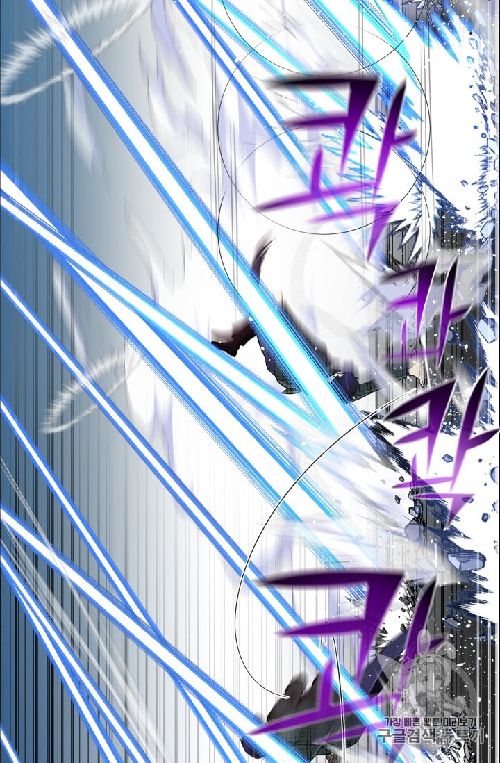 Reverse Villain Ch.36 p37