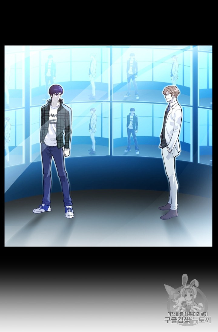Reverse Villain Ch.36 p4