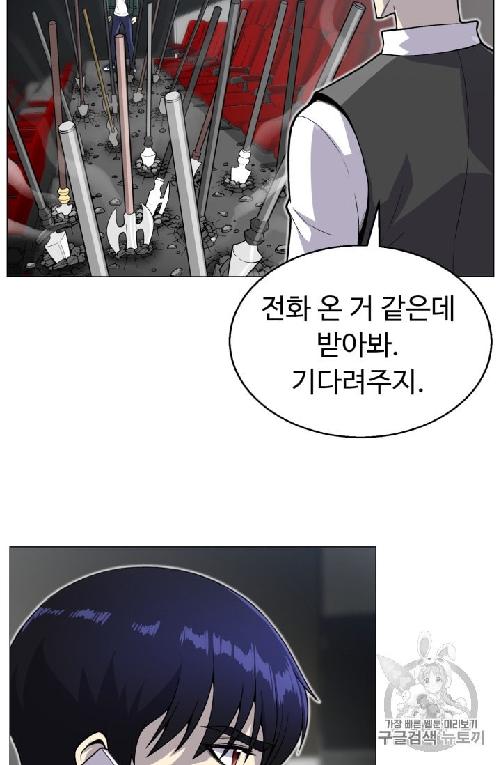 Reverse Villain Ch.36 p43