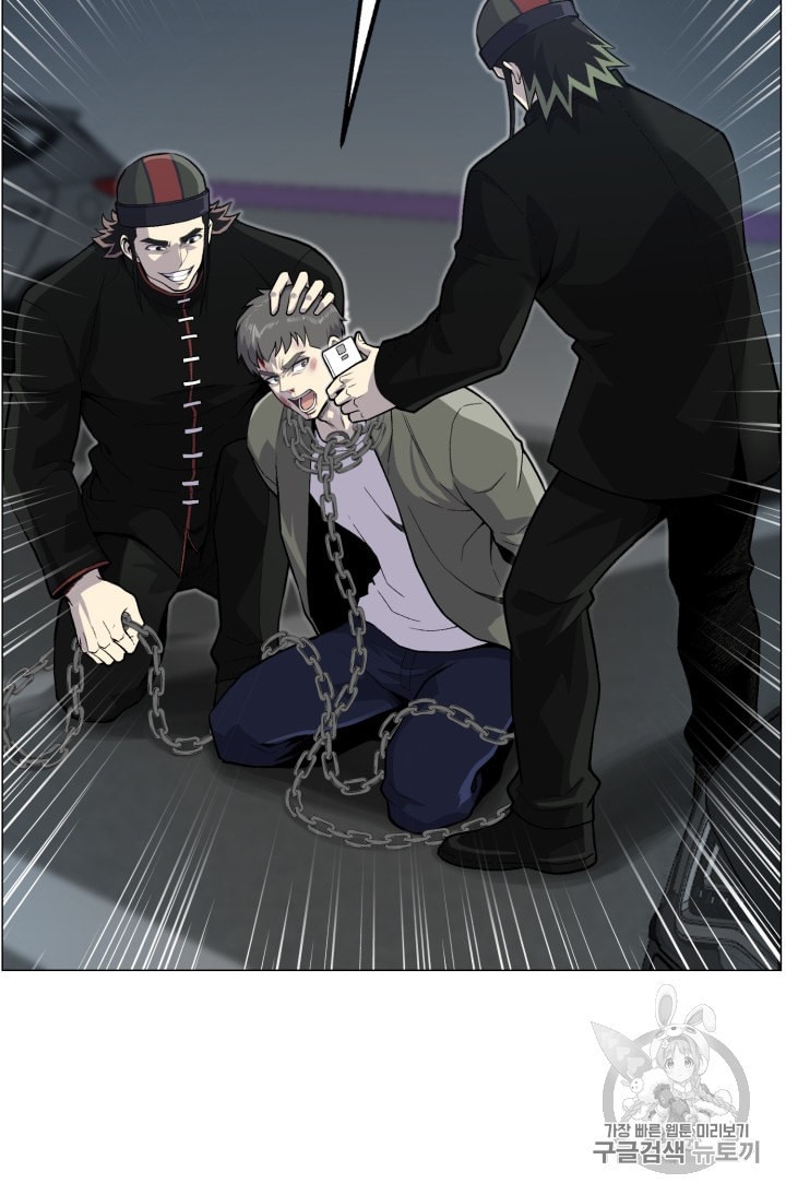Reverse Villain Ch.36 p47