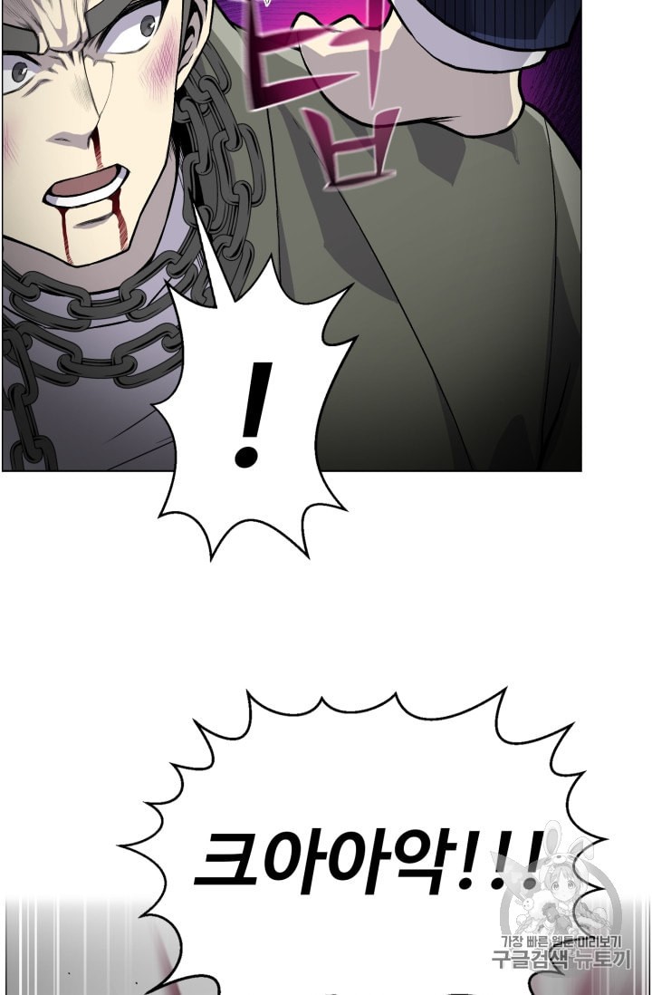 Reverse Villain Ch.36 p56
