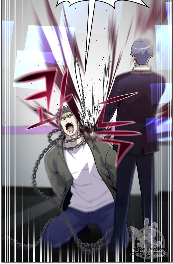 Reverse Villain Ch.36 p57