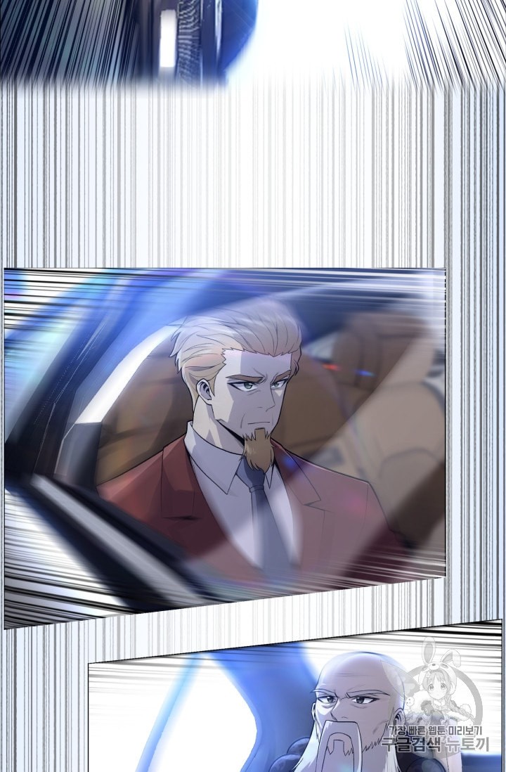 Reverse Villain Ch.36 p63