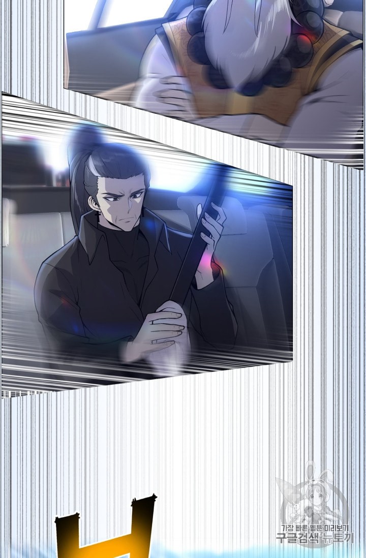 Reverse Villain Ch.36 p64