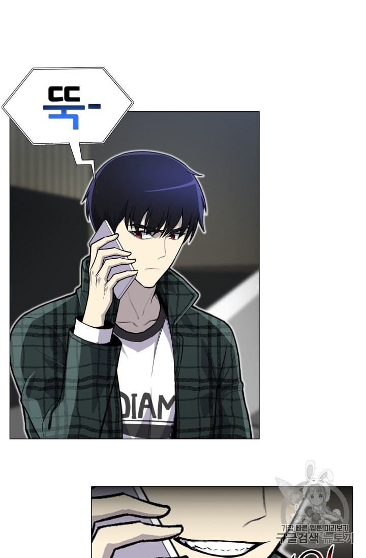Reverse Villain Ch.36 p69