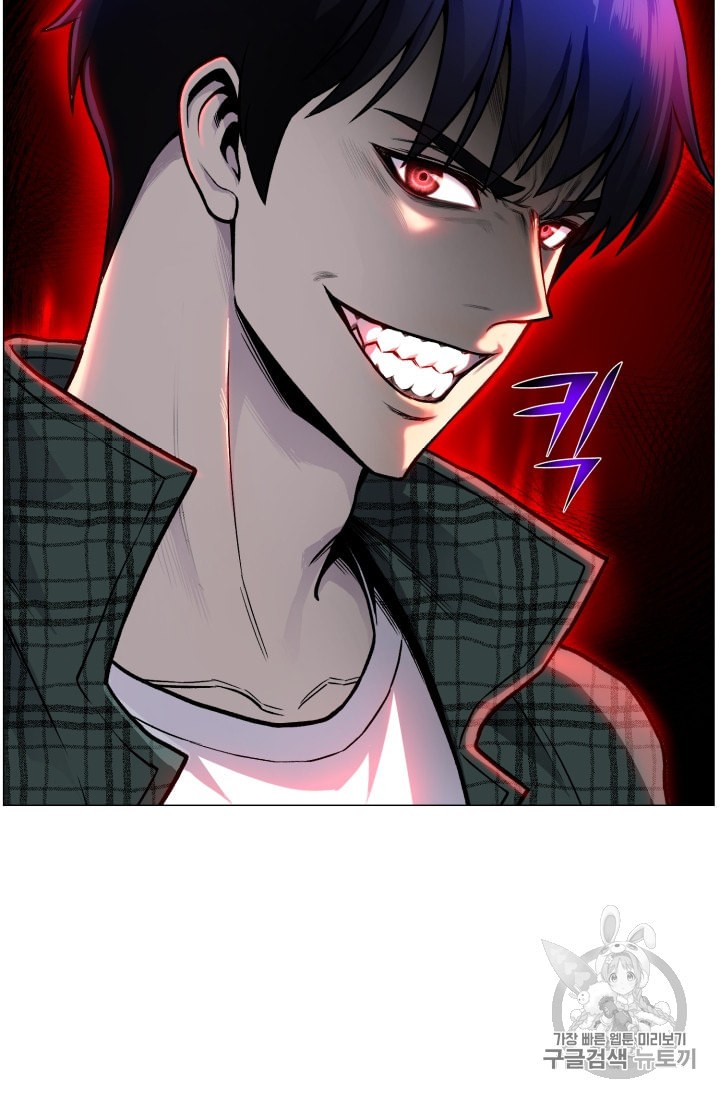 Reverse Villain Ch.36 p72
