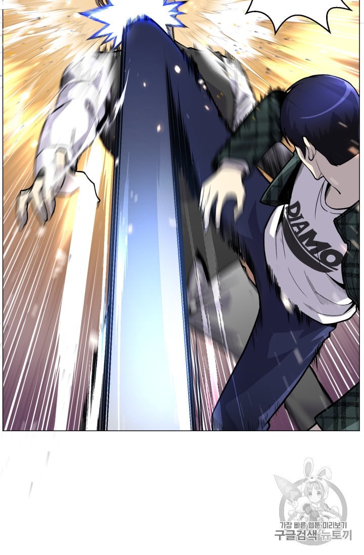 Reverse Villain Ch.37 p10