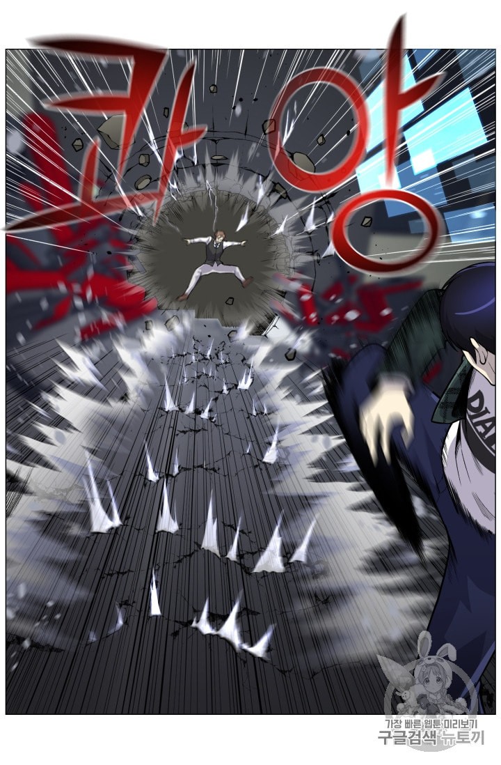 Reverse Villain Ch.37 p11