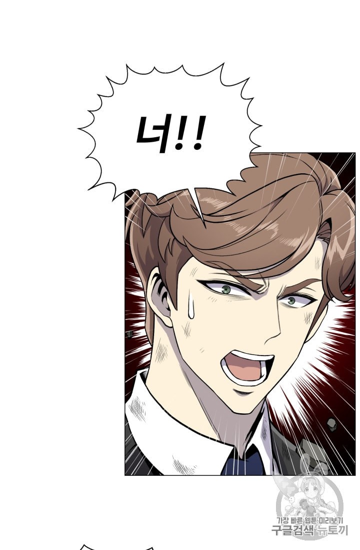 Reverse Villain Ch.37 p15