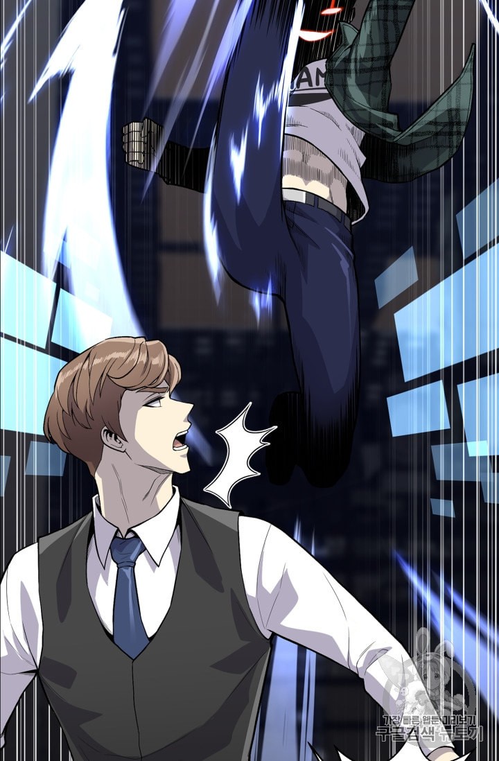 Reverse Villain Ch.37 p19
