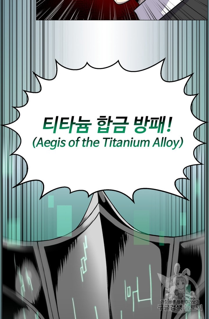 Reverse Villain Ch.37 p21