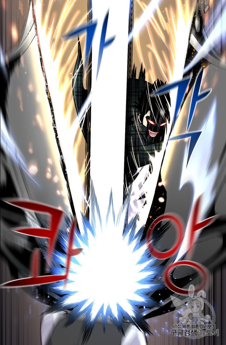 Reverse Villain Ch.37 p24