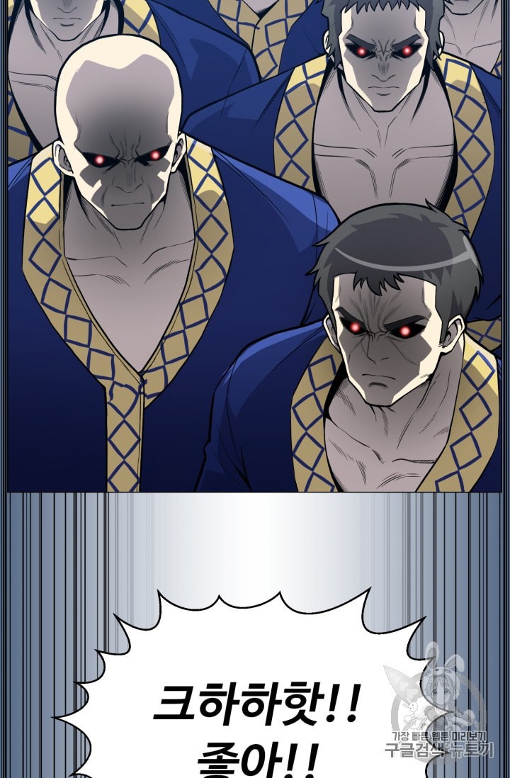 Reverse Villain Ch.37 p34