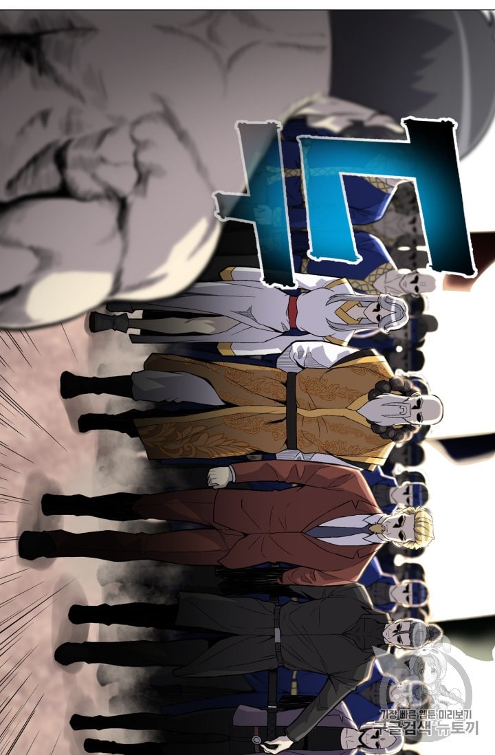 Reverse Villain Ch.37 p39