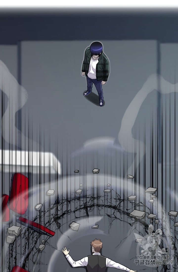 Reverse Villain Ch.37 p41
