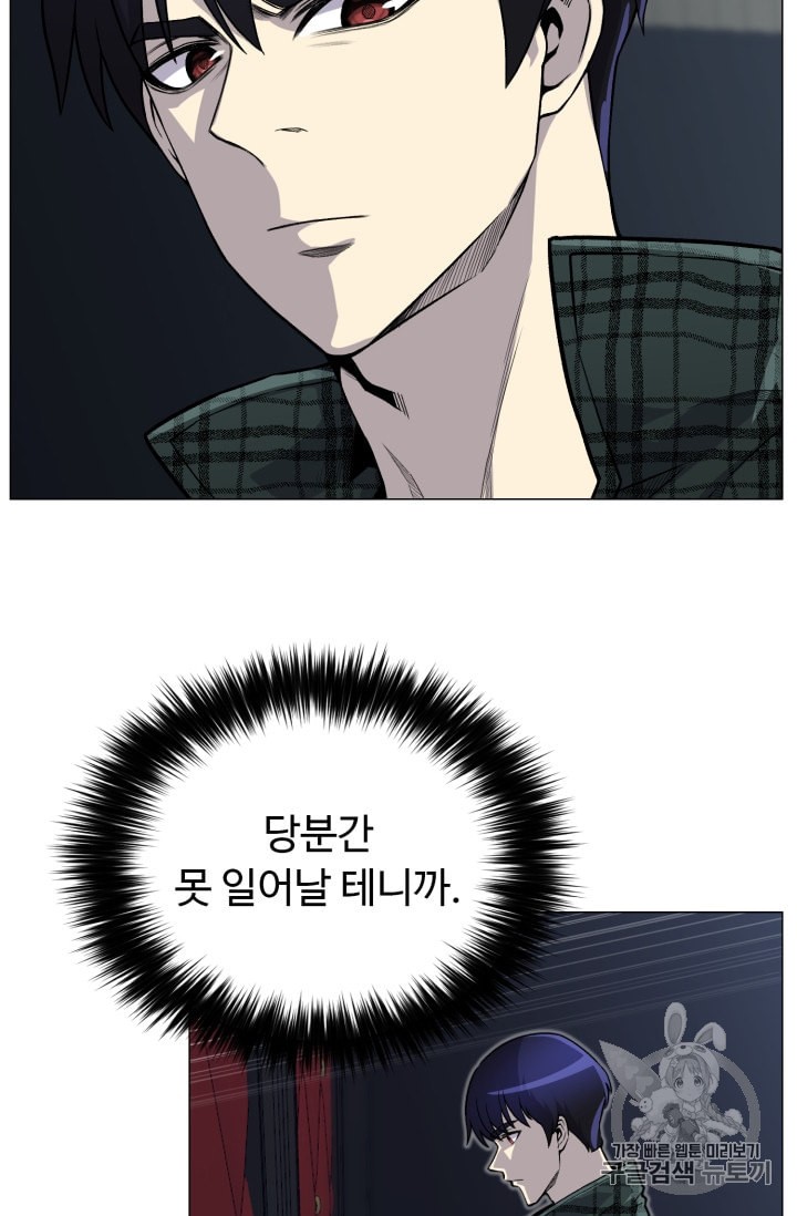 Reverse Villain Ch.37 p43