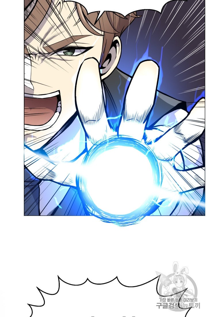 Reverse Villain Ch.37 p50