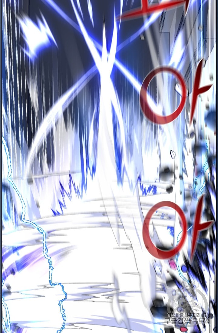 Reverse Villain Ch.37 p54