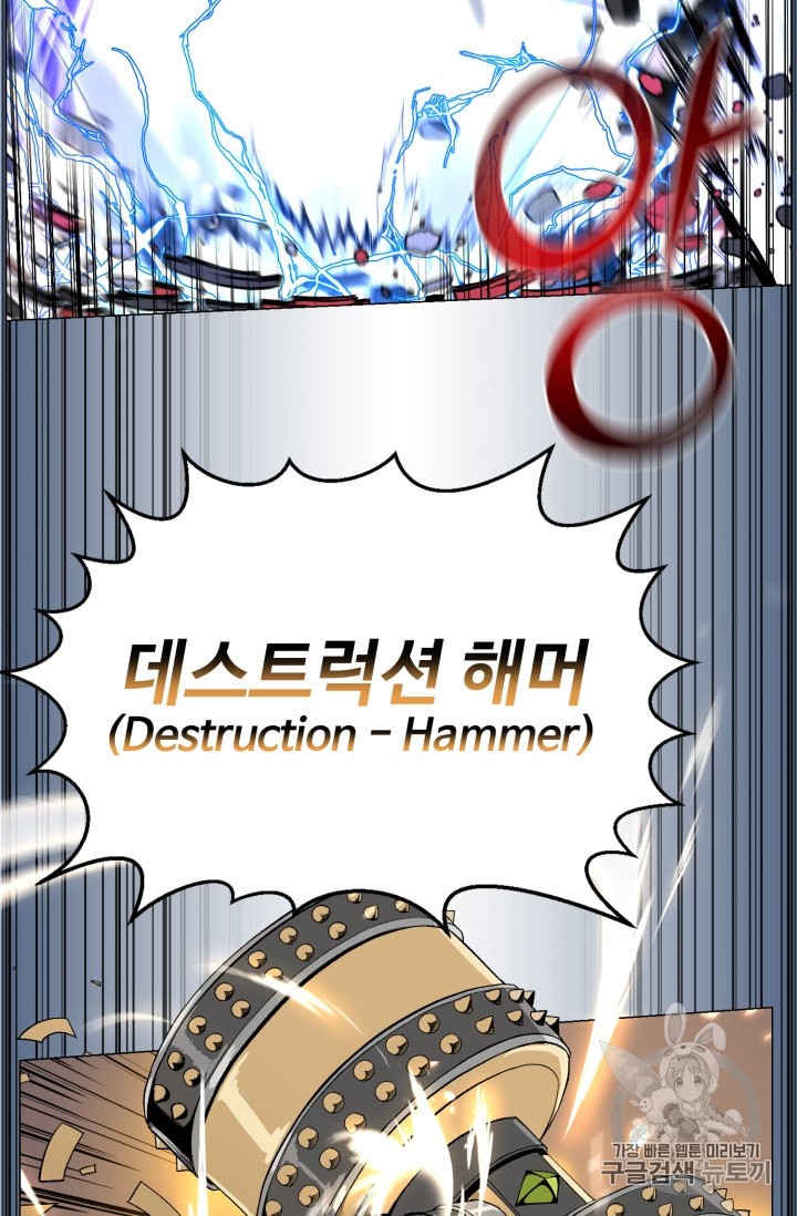 Reverse Villain Ch.37 p55