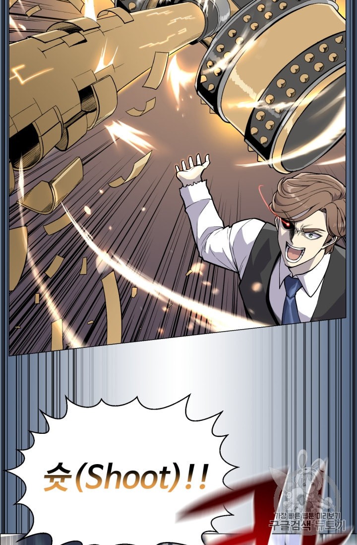 Reverse Villain Ch.37 p56