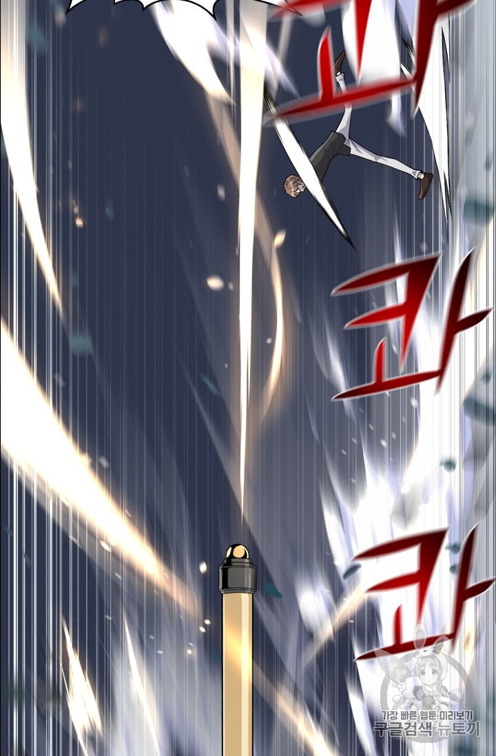 Reverse Villain Ch.37 p57
