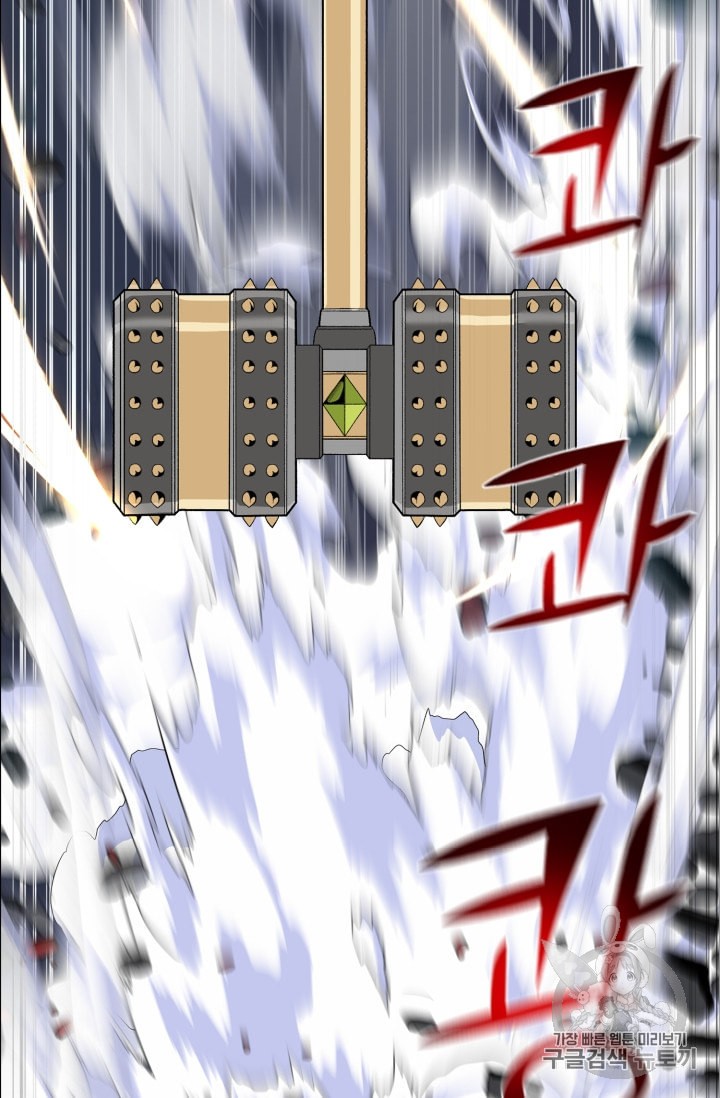 Reverse Villain Ch.37 p58