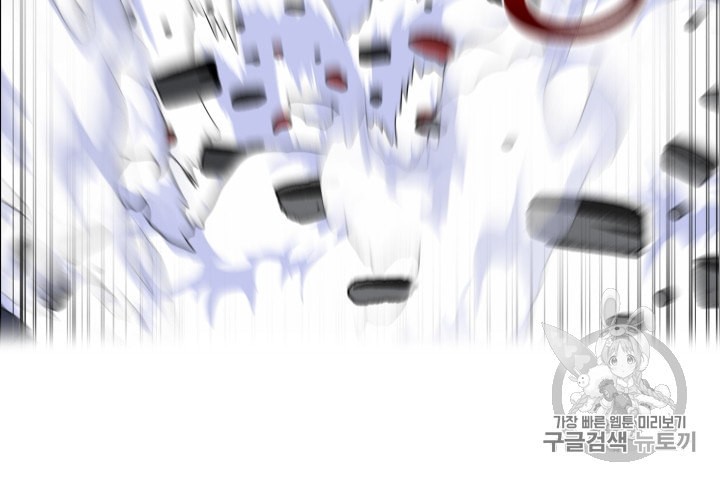 Reverse Villain Ch.37 p59