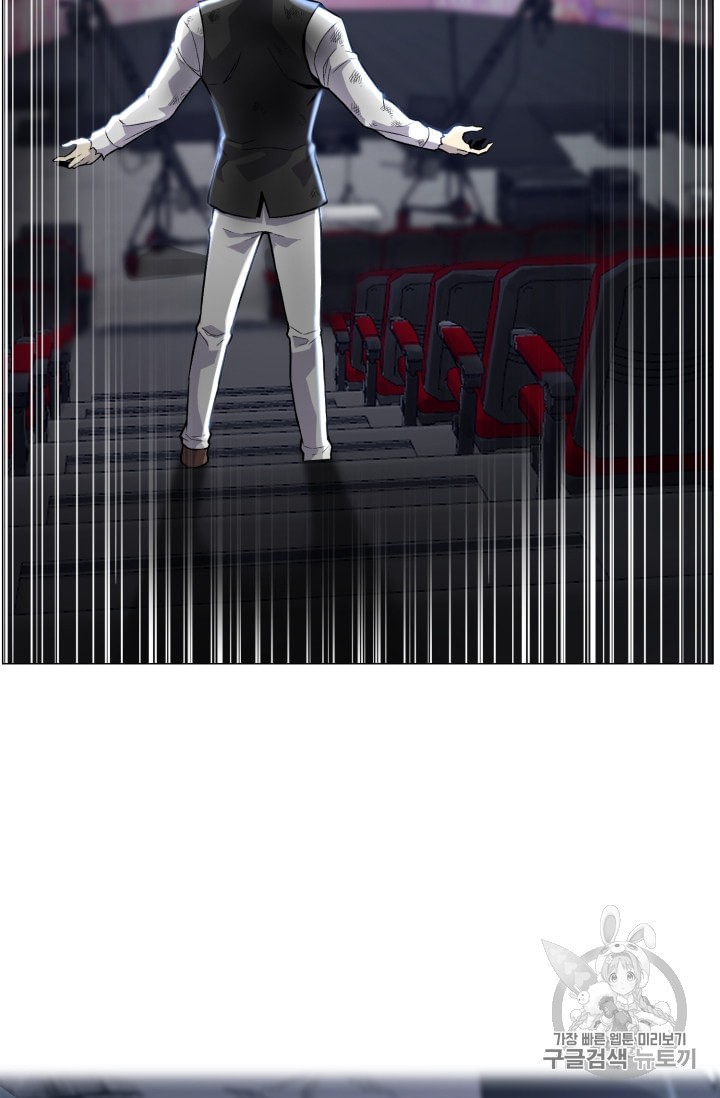 Reverse Villain Ch.37 p69