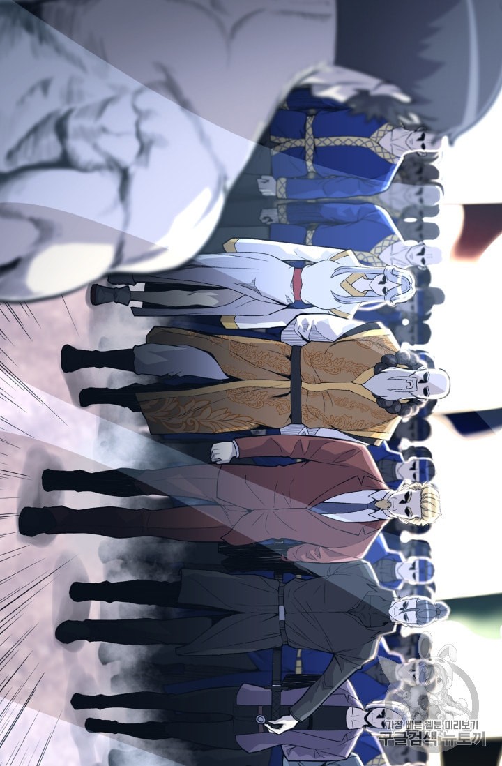 Reverse Villain Ch.37 p70