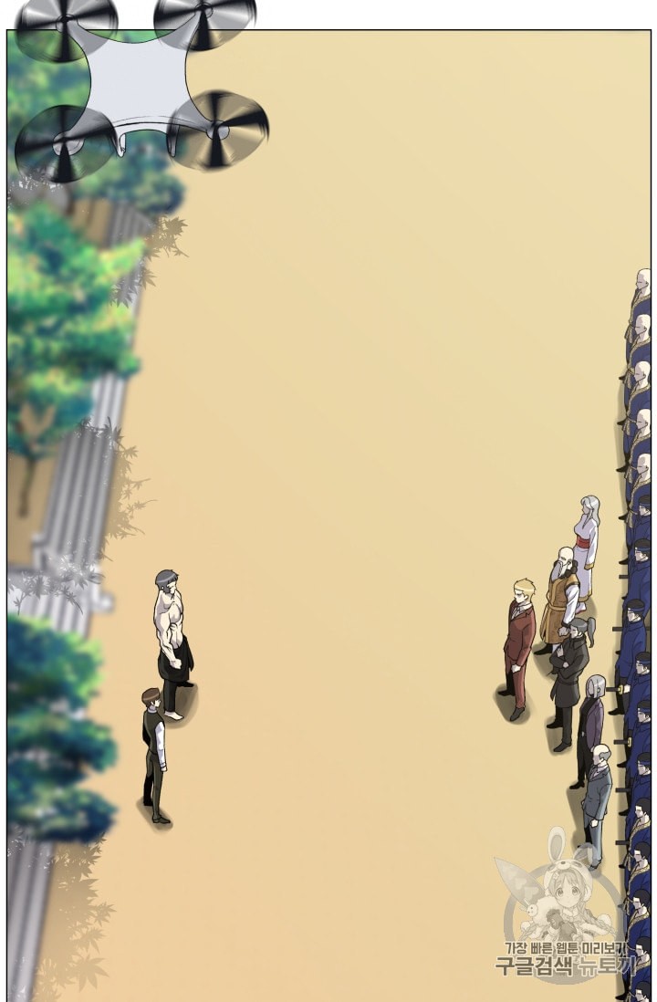 Reverse Villain Ch.37 p73