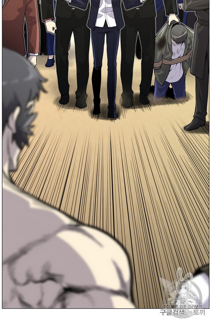 Reverse Villain Ch.37 p83
