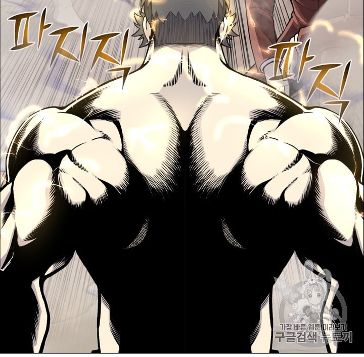 Reverse Villain Ch.38 p11
