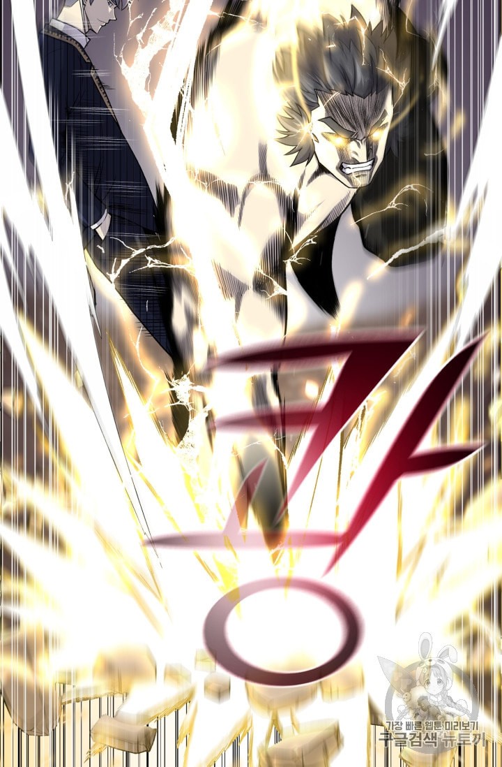 Reverse Villain Ch.38 p14