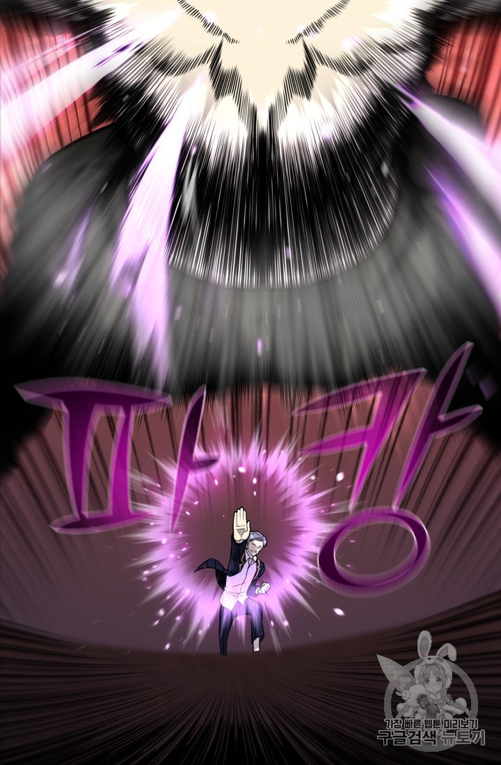 Reverse Villain Ch.38 p18