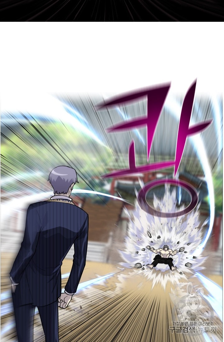 Reverse Villain Ch.38 p19